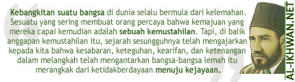 banner-ikhwan1